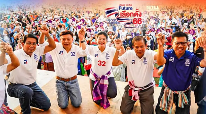 “สุดารัตน์”หาเสียงอีสาน 5 วันติด ย้ำจะทำให้อีสานมั่งคั่ง หายแล้ง หายจนใน 3 ปี “สุดารัตน์”หาเสียงอีสาน 5 วันติด ย้ำจะทำให้อีสานมั่งคั่ง หายแล้ง หายจนใน 3 ปี