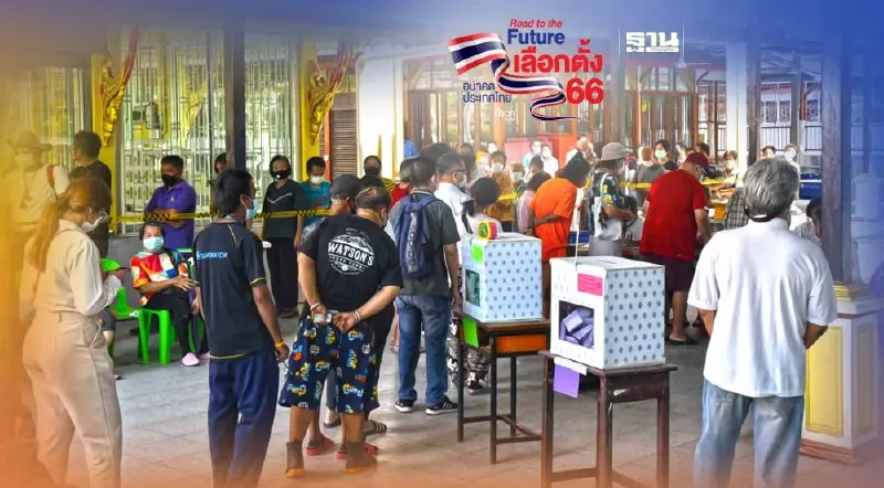 เลือกตั้ง 2566 นนทบุรี ประชาชนแห่ออกมาใช้สิทธิคึกคัก  