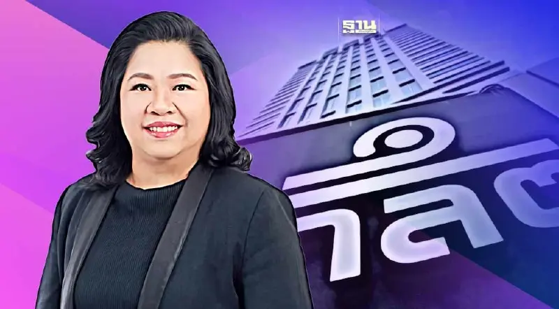 ก.ล.ต.แต่งตั้ง "อาชินี ปัทมะสุคนธ์ "นั่งโฆษก