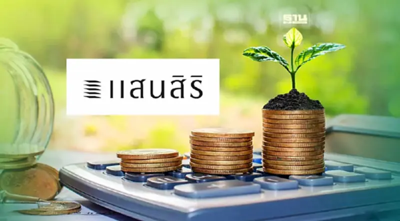 แสนสิริ ออกหุ้นกู้ชุดใหม่ ดอกเบี้ย 4-4.55% ขาย 1-6 มิ.ย.นี้ แสนสิริ ออกหุ้นกู้ชุดใหม่ ดอกเบี้ย 4-4.55% ขาย 1-6 มิ.ย.นี้