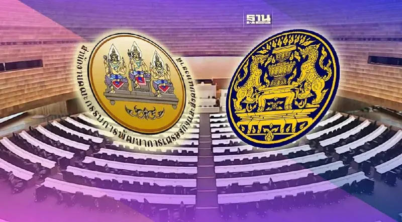 สศช. แจ้ง ครม. ต้องรักษาบรรยากาศการเมืองในประเทศ จนสิ้นปี 2566