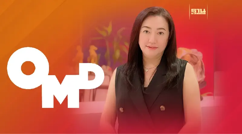 ออมนิคอม มีเดีย กรุ๊ป (ประเทศไทย) แต่งตั้ง "นันท์นภัส โชติรัตนะกาญจน์" Head of Investment ออมนิคอม มีเดีย กรุ๊ป (ประเทศไทย) แต่งตั้ง "นันท์นภัส โชติรัตนะกาญจน์" Head of Investment