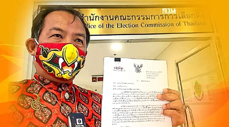 "ศรีสุวรรณ" เตรียมเรียกค่าเสียหาย ถูกตบปากแตก1 ล้านบาท "ศรีสุวรรณ" เตรียมเรียกค่าเสียหาย ถูกตบปากแตก1 ล้านบาท
