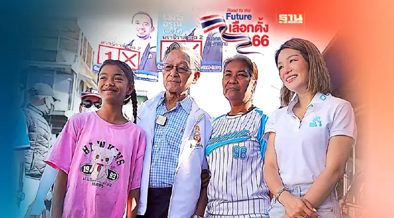 ปชป.ยกทัพบุกนราธิวาส ดัน "เมธี-วสันต์" โค่นแชมป์เก่า