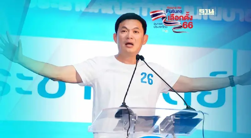 "ดร.เอ้"ปลุกคนกระบี่  เลือก"ปชป."ยกจังหวัด ชูตั้ง"มหาวิทยาลัยอันดามัน"