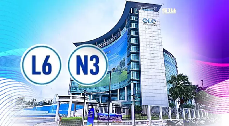 สนง.สลากฯ พร้อมดันหวย L6 – N3 ชงรัฐบาลชุดใหม่ สนง.สลากฯ พร้อมดันหวย L6 – N3 ชงรัฐบาลชุดใหม่