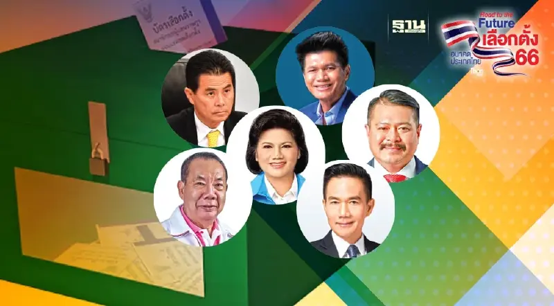 สึนามิ“ก้าวไกล” ส.ส.ดังร่วงระนาว ช้างล้มเพียบ