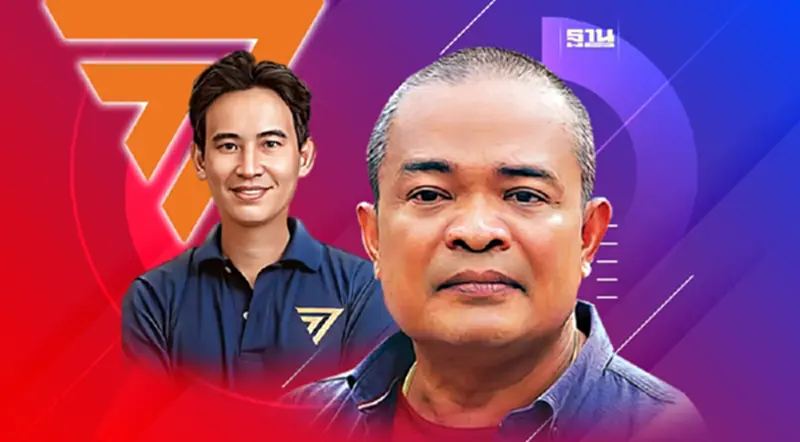 "จตุพร" ให้คำนิยาม "ก้าวไกล"...สิ่งแปลกปลอมของนักเลือกตั้ง "จตุพร" ให้คำนิยาม "ก้าวไกล"...สิ่งแปลกปลอมของนักเลือกตั้ง