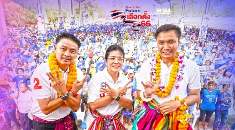 "สุดารัตน์"แฉโค้งท้ายหาเสียง พรรคใหญ่จ่ายดุ หัวละ1,000 บาท