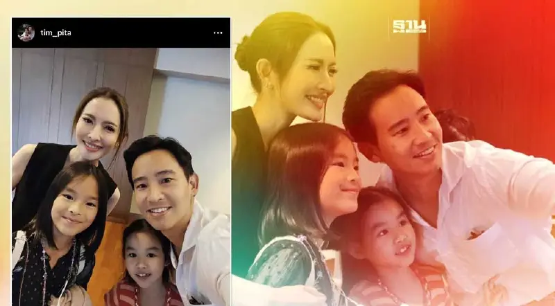 "พิธา" ถ่ายรูปคู่ "แอฟทักษอร" โพสต์แคปชั่นดีใจที่ได้เจอ