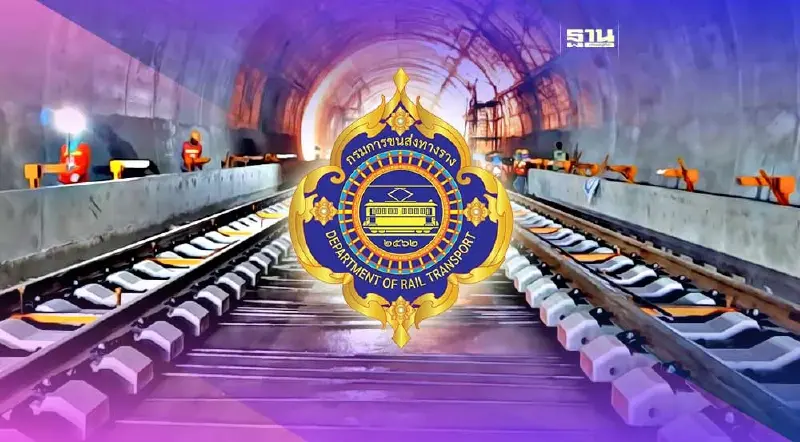“กรมขนส่งทางราง” เปิดแผนคืบหน้า สร้างรถไฟทางคู่สายเด่นชัย-เชียงของ