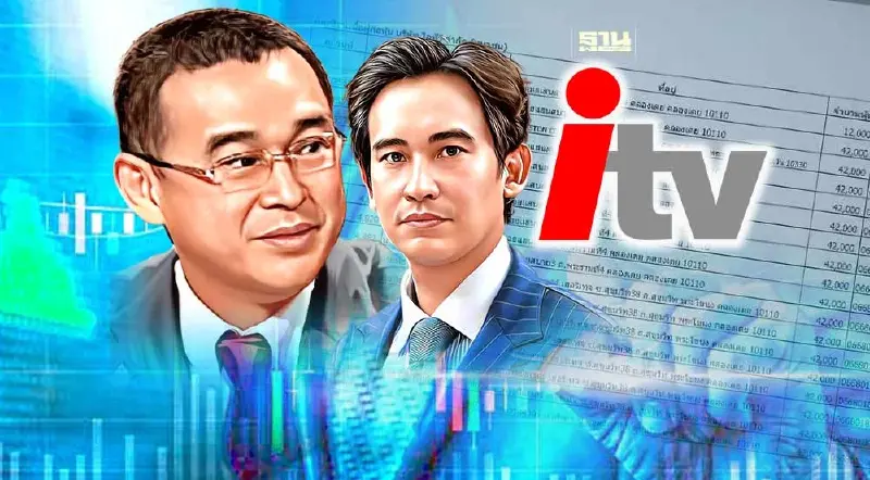 “เรืองไกร”จ่อยื่นชื่อผู้ถือหุ้นสื่อ-รายได้ ITV  มัด "พิธา"ให้ กกต.เพิ่ม