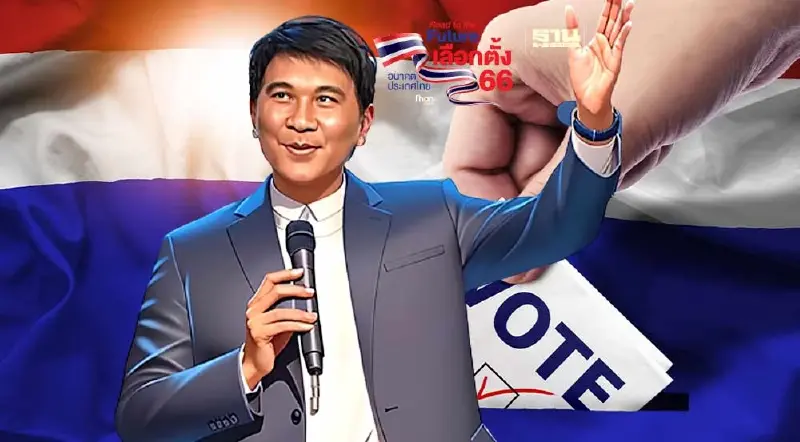 ม.หอการค้าไทยชี้ 3 เรื่องเร่งด่วนที่รัฐบาลใหม่ต้องทำ