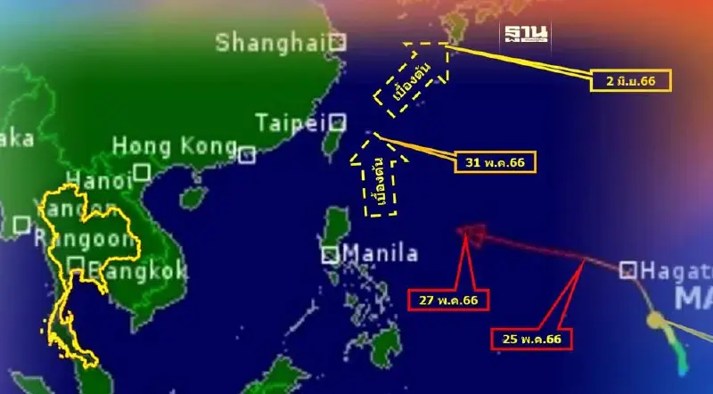เปิดไทม์ไลน์พายุไต้ฝุ่นลูกที่ 2 ของปี "มาวาร์"