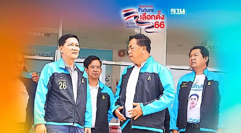 ลุยโมโนเรลหาดใหญ่"สามารถ -นิพัฒน์" ลั่น ปชป. พร้อมดันคนหาดใหญ่ใช้ด่วน ลุยโมโนเรลหาดใหญ่"สามารถ -นิพัฒน์" ลั่น ปชป. พร้อมดันคนหาดใหญ่ใช้ด่วน