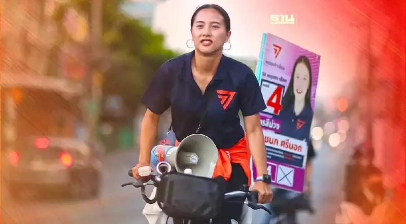 ส่องจักรยาน "ไอซ์รักชนก" รุ่นไหน คันละกี่บาท ปั่นแซงรถสปอตเข้าวิน