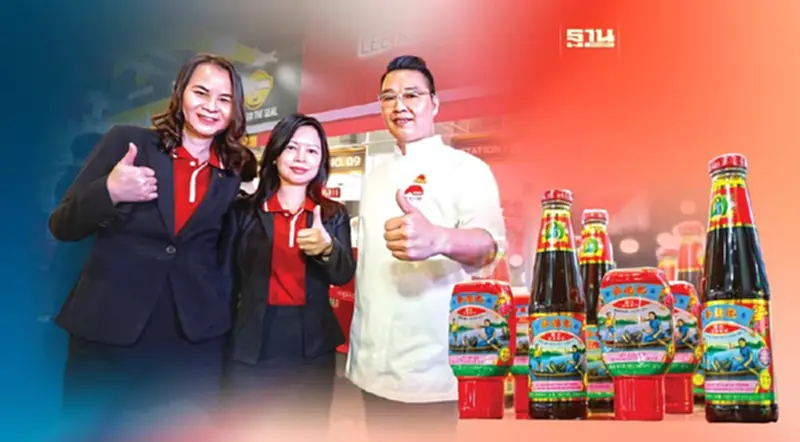ลีกุมกี่ ปรับแผน เจาะโฮเรก้า ล้อนซ์ซอสใหม่ รับเทรนด์เฮลท์ตี้ ลีกุมกี่ ปรับแผน เจาะโฮเรก้า ล้อนซ์ซอสใหม่ รับเทรนด์เฮลท์ตี้