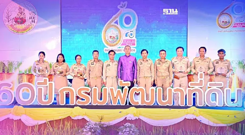 “เฉลิมชัย” เปิดงาน “กรมพัฒนาที่ดิน” ครบรอบ 60 ปี “เฉลิมชัย” เปิดงาน “กรมพัฒนาที่ดิน” ครบรอบ 60 ปี