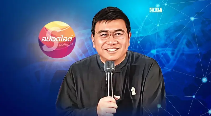 อาจารย์พันธุศาสตร์ มก. นักวิจัยดีเด่นแห่งชาติปี66