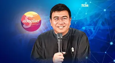 อาจารย์พันธุศาสตร์ มก. นักวิจัยดีเด่นแห่งชาติปี66