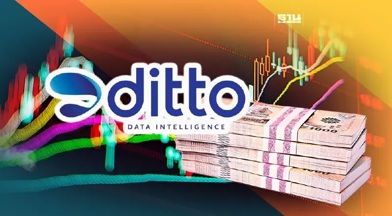 มติผู้ถือหุ้น "เอกฉันท์" ไฟเขียว DITTO ถือหุ้น SIT 18%