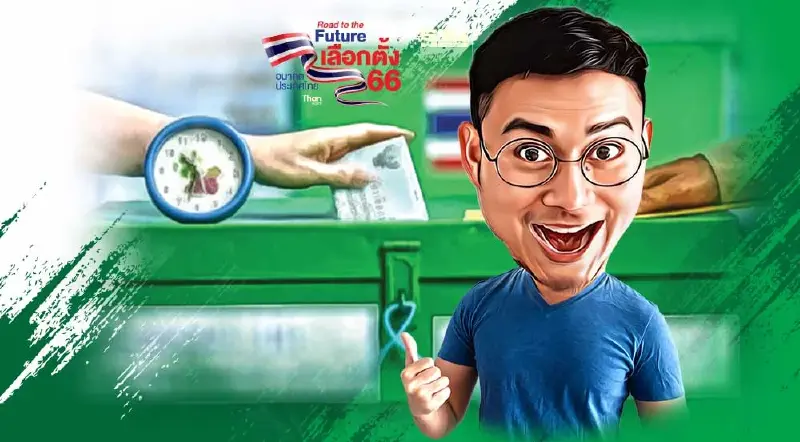 การเดินทางของ “บัตรเลือกตั้ง 2566” กาแล้วไปไหน นับคะแนนเมื่อไหร่ 