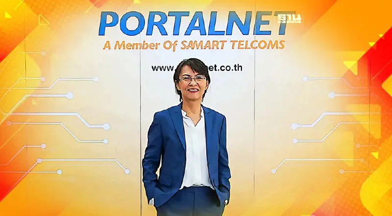 สามารถเทลคอม พอร์ทัลเน็ท จับมือ IBM  รุกระบบริหารสินทรัพย์องค์กร