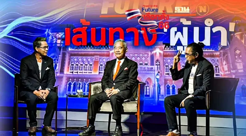 "สุวัจน์"ชี้ช่องกู้วิกฤติชาติ งานดี มีเงิน ของไม่แพง อยู่อย่างมีศักดิ์ศรี "สุวัจน์"ชี้ช่องกู้วิกฤติชาติ งานดี มีเงิน ของไม่แพง อยู่อย่างมีศักดิ์ศรี