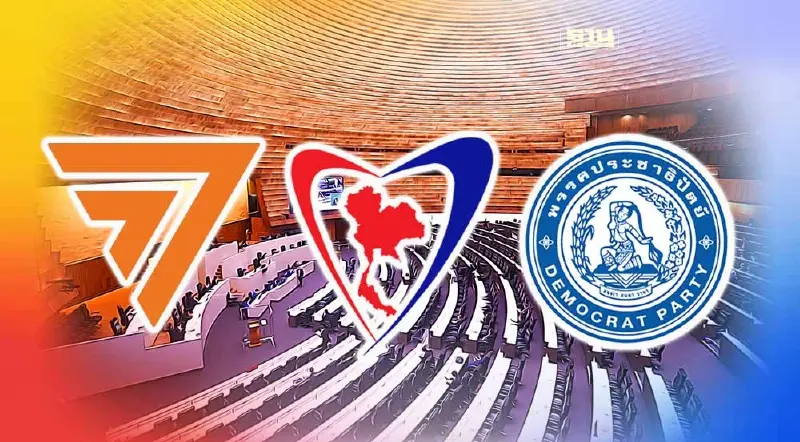 ด่วน ก้าวไกล ส.ส.เขต หด 1 ที่นั่ง ไปเพิ่มให้ ภท.  ปาร์ตี้ลิสต์ปชป.เพิ่ม 1 ที่นั่ง