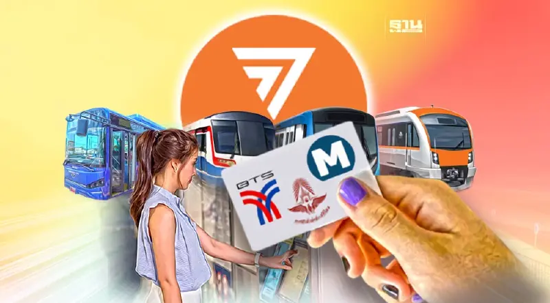 คนกรุงได้เฮ! ลุ้นนั่งรถไฟฟ้า "ก้าวไกล"วันละ 45 บาท