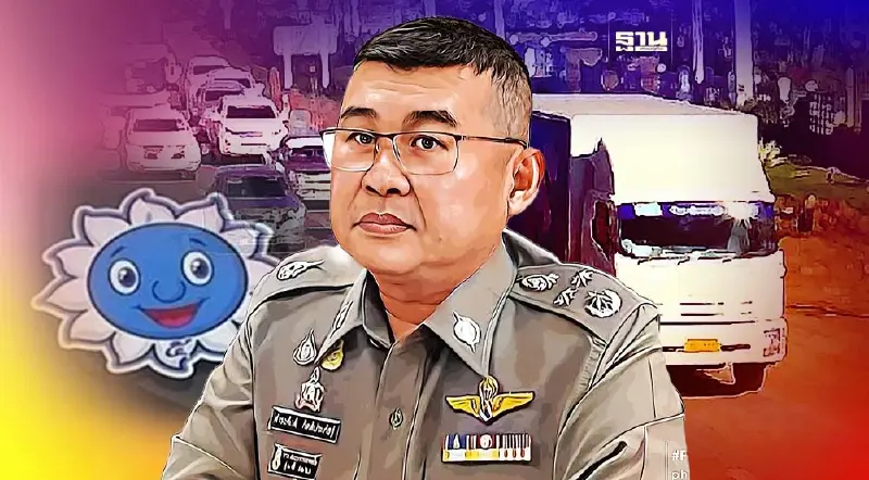 ผบ.ตร.ยอมรับแล้ว "ส่วยสติ๊กเกอร์"มีจริง ตั้งทีม"ฉก"ลุยสอบ
