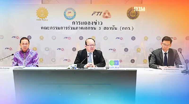 เปิด 6 ข้อเสนอ กกร. ชงรัฐบาลใหม่เร่งขับเคลื่อนเศรษฐกิจ เปิด 6 ข้อเสนอ กกร. ชงรัฐบาลใหม่เร่งขับเคลื่อนเศรษฐกิจ