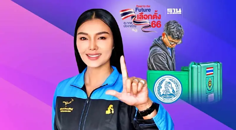 “ลูกหมี” รองโฆษก ปชป. อ้อนประชาชนเลือก “ประชาธิปัตย์” ทั้งพรรค ทั้งคน “ลูกหมี” รองโฆษก ปชป. อ้อนประชาชนเลือก “ประชาธิปัตย์” ทั้งพรรค ทั้งคน