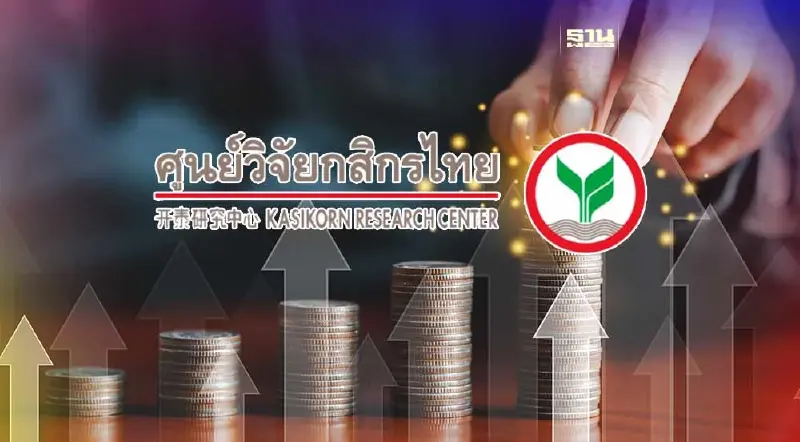 คาด กนง.ขึ้นดอกเบี้ยปิดท้ายวัฏจักรขาขึ้น พ.ค.นี้ หลังแรงกดดันทั่วโลกลดลง