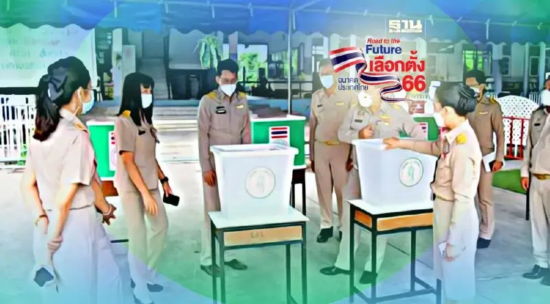 “เลือกตั้ง66”  6,328 หน่วยเลือกตั้ง ในกทม. พร้อมให้ประชาชนใช้สิทธิลงคะแนน