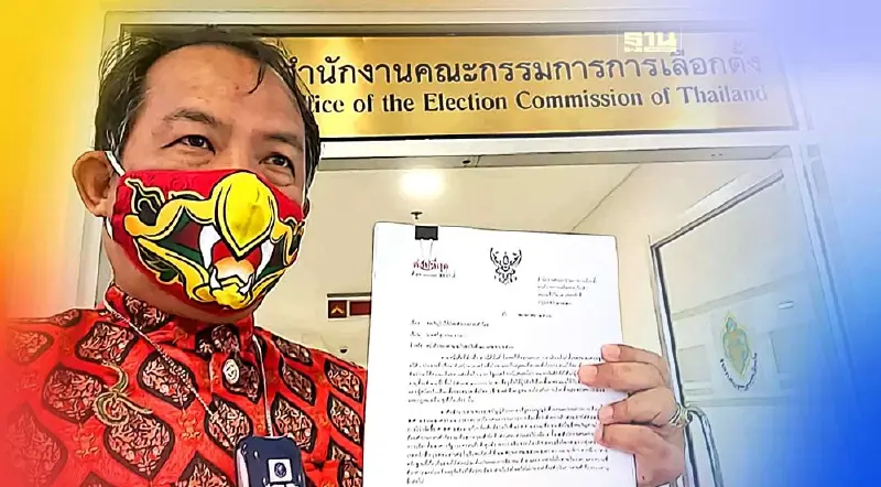 "ศรีสุวรรณ" ถูก"ตบปากแตก"หลังให้ถ้อยคำ กกต.สอบ "เงินดิจิทัล"