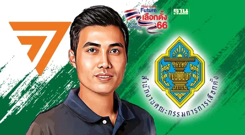 "โตโต้ ปิยรัฐ"เฮ กกต.ไฟเขียวเป็นผู้สมัคร ส.ส.กทม. เขต 23 ไร้ปัญหาการศึกษา "โตโต้ ปิยรัฐ"เฮ กกต.ไฟเขียวเป็นผู้สมัคร ส.ส.กทม. เขต 23 ไร้ปัญหาการศึกษา