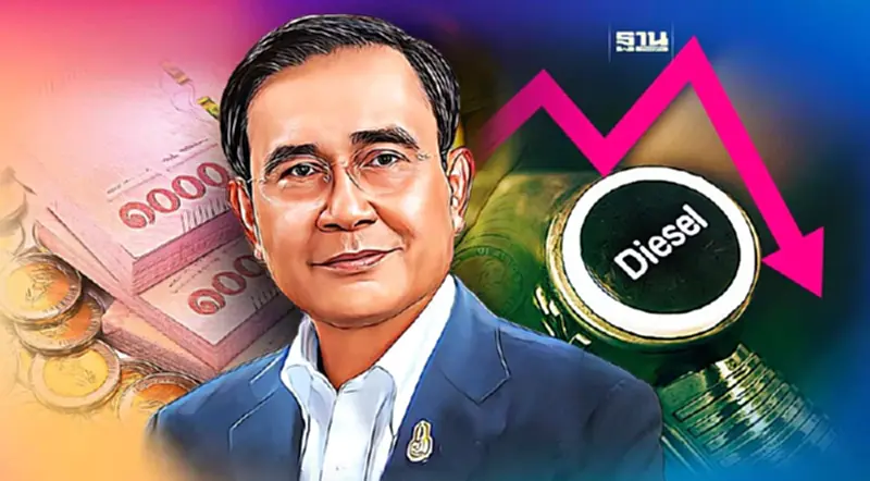 ลุ้นข่าวดี ลุงตู่ สั่งหามาตรการรองรับ “ลดภาษีดีเซล” สิ้นสุดกรกฎาคม 66 ลุ้นข่าวดี ลุงตู่ สั่งหามาตรการรองรับ “ลดภาษีดีเซล” สิ้นสุดกรกฎาคม 66