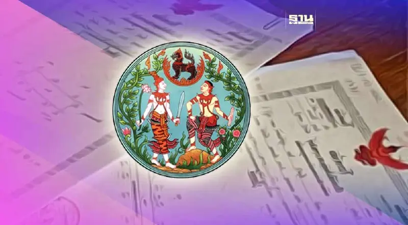 ติดต่อกรมที่ดิน ต้องเตรียมเอกสารอะไรบ้าง ตรวจสอบที่นี่