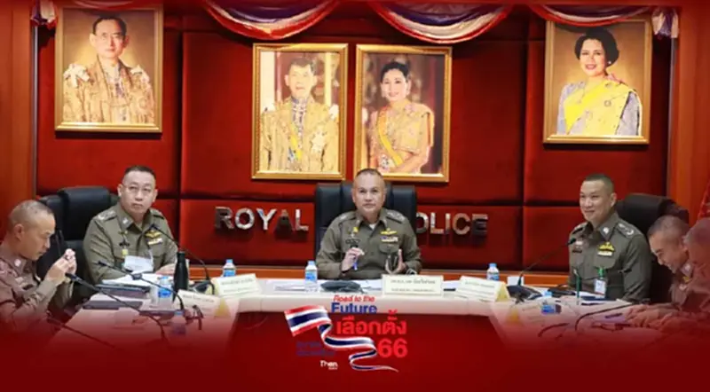 ตร.สรุปเลือกตั้ง ส.ส. ทำผิดกฎหมาย 38 ราย ฉีกบัตร 26 ราย ส่วนใหญ่คนแก่ ป่วย เมา ตร.สรุปเลือกตั้ง ส.ส. ทำผิดกฎหมาย 38 ราย ฉีกบัตร 26 ราย ส่วนใหญ่คนแก่ ป่วย เมา