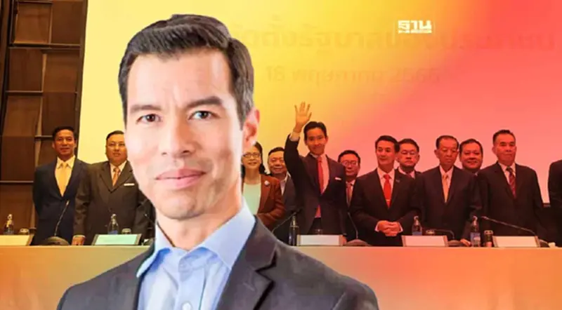 "เจษฎ์ โทณะวณิก"วิเคราะห์ตั้งรัฐบาล ก้าวไกล เปิดศึกรอบด้าน รวมเสียงหนุนยาก "เจษฎ์ โทณะวณิก"วิเคราะห์ตั้งรัฐบาล ก้าวไกล เปิดศึกรอบด้าน รวมเสียงหนุนยาก