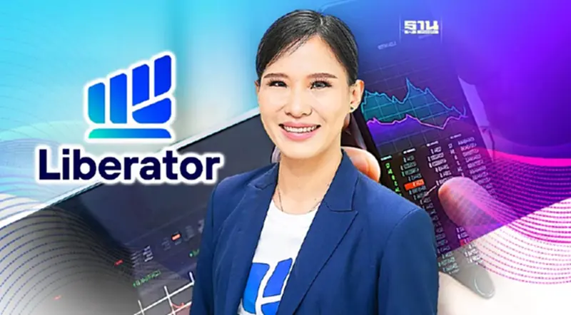 บล.ลิเบอเรเตอร์ จ่อแจกสิทธิ์ให้ลูกค้าจองซื้อหุ้น IPO - เปิดบัญชีมาร์จิ้น บล.ลิเบอเรเตอร์ จ่อแจกสิทธิ์ให้ลูกค้าจองซื้อหุ้น IPO - เปิดบัญชีมาร์จิ้น