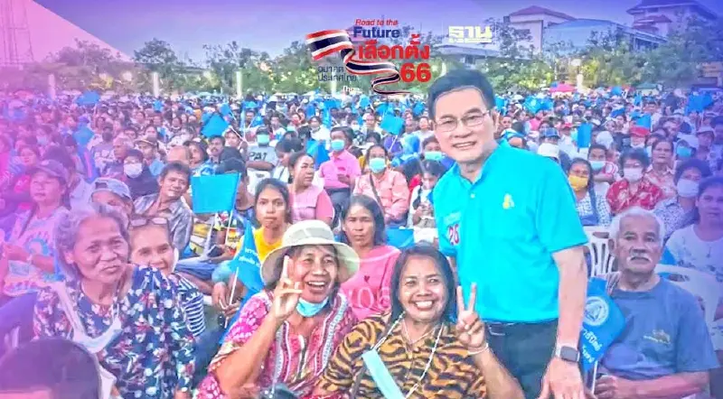 คนเมืองคอนแห่ฟัง ปชป.ปราศรัย “จุรินทร์”ประกาศเลือกประชาธิปัตย์พาชาติรอด