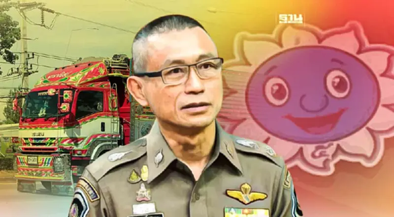 ด่วน! เด้ง“ผู้การทางหลวง”เซ่นสติ๊กเกอร์ส่วยรถบรรทุก ด่วน! เด้ง“ผู้การทางหลวง”เซ่นสติ๊กเกอร์ส่วยรถบรรทุก