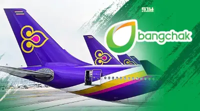 การบินไทยผนึกบางจาก หนุนใช้น้ำมันเชื้อเพลิงอากาศยานแบบยั่งยืน