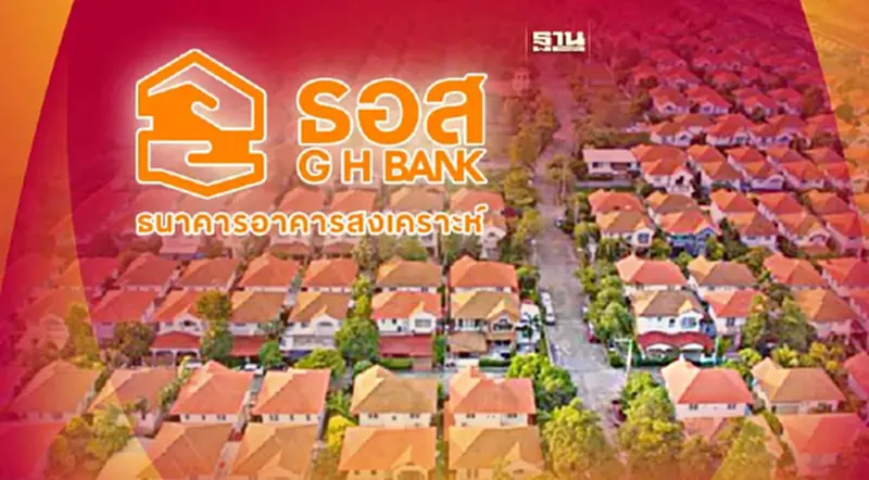 ธอส.ลดราคาบ้านมือสอง 40% เปิดประมูลออนไลน์ 19 พ.ค.นี้ ธอส.ลดราคาบ้านมือสอง 40% เปิดประมูลออนไลน์ 19 พ.ค.นี้