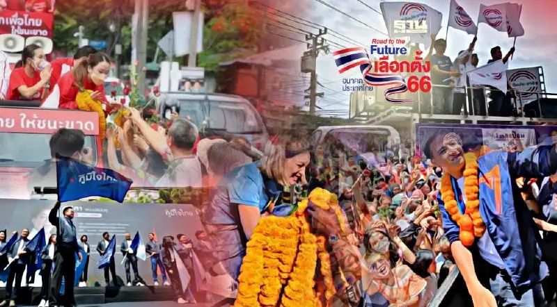 คาราวาน พรรคการเมืองหาเสียงวันสุดท้าย เช็คเส้นทาง-ลิ้งค์ถ่ายทอดสด