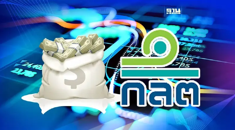 ก.ล.ต. ไฟเขียวขาย Digital Bond 4 รายรวม 6,700 ล้านบาท