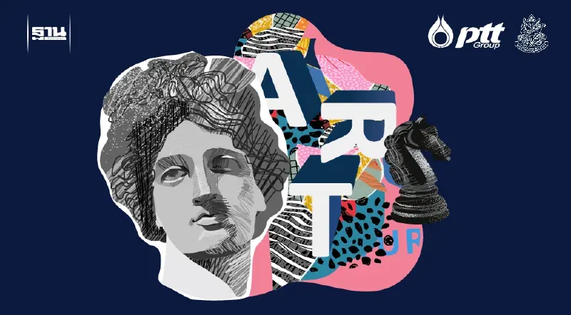 “จุดประกายความหวัง จุดพลังชีวิต”  คุณค่าศิลปะในชีวิต