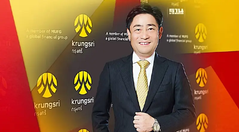 กรุงศรี ผงาดธุรกิจการเงินในอาเซียน รับโอน"SHB Finance"แล้ว 50% กรุงศรี ผงาดธุรกิจการเงินในอาเซียน รับโอน"SHB Finance"แล้ว 50%